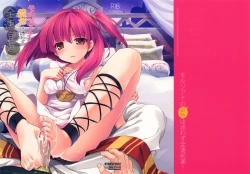 Page 2 of Morgiana no Kiiro wa Mayowazu Zensoku Zenshin!