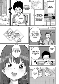 Page 27 of Sakura Ame