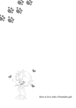 Page 163 of Noraneko Shoujo to no Kurashikata 2 - How to Live with a Noraneko Girl.