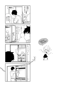 Page 192 of Noraneko Shoujo to no Kurashikata 2 - How to Live with a Noraneko Girl.