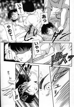 Page 131 of Haitoku no Asobi