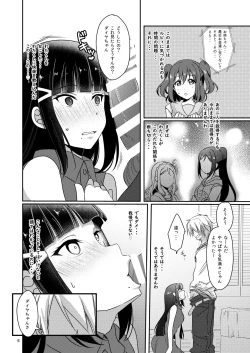 Page 7 of Senjou no Cinderella 2