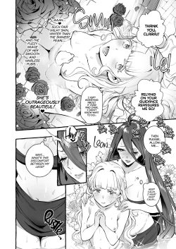 Page 11 of Ochinpo Onna Knight to Shojo Hime | Lady Cock Knight and Her Princess
