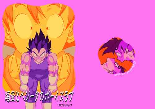 Download Gokuu to Vegeta no Boys Love