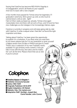 Page 20 of Futa Ona SEASON.2 Chapter.1
