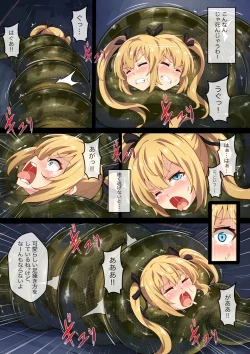 Page 4 of Hell of Squeezed