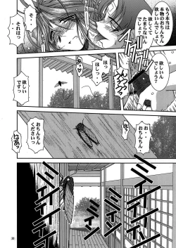 Page 19 of Midgard <ur>