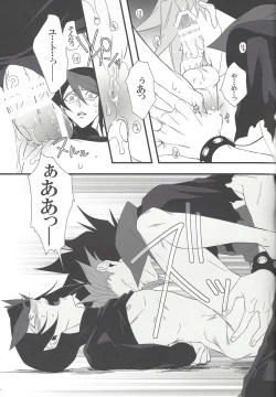 Page 14 of THE SORROW