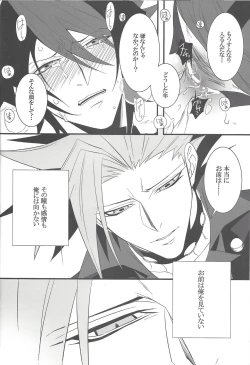 Page 15 of THE SORROW