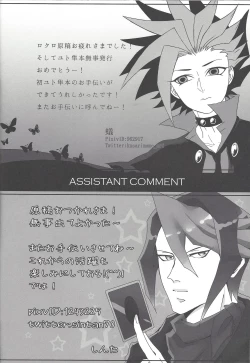 Page 19 of THE SORROW