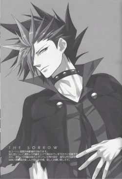 Page 2 of THE SORROW