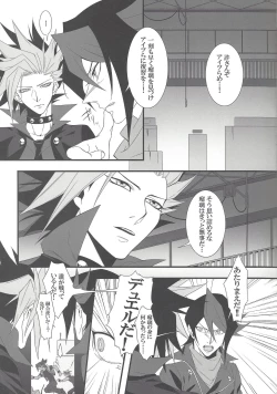 Page 4 of THE SORROW