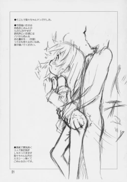 Page 20 of Lily-Lyric