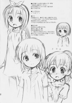 Page 21 of Lily-Lyric