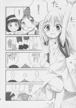 Page 23 of Lily-Lyric