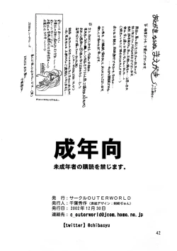 Page 41 of Midgard <wyrd>