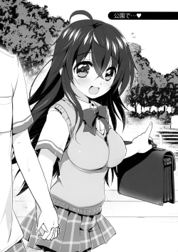 Page 16 of Ore no Yome to Game demo Real demo