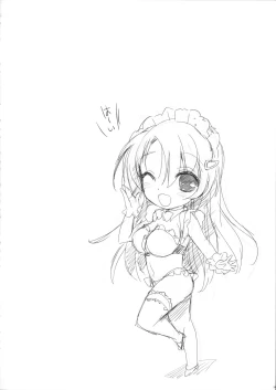 Page 23 of Ore no Yome to Game demo Real demo