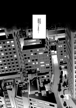 Page 4 of Konya Anata o Kyuuketsu Shimasu