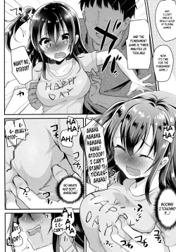 Page 7 of Hatsuiku no Ii Meikko o Ryoujoku.