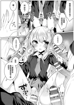 Page 15 of Kirara Kirara NTR Mahou Shoujo wa Kawatteiku... THE COMIC Ch. 4