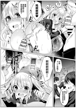 Page 16 of Kirara Kirara NTR Mahou Shoujo wa Kawatteiku... THE COMIC Ch. 4