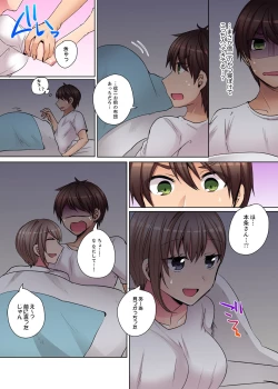 Page 116 of Tsuyoki na Gal wa Back ga Jakuten! ~ Sonna Dekai no Sukikatte ni Ireruna...