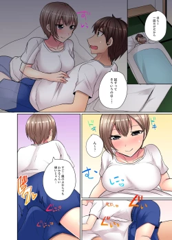 Page 118 of Tsuyoki na Gal wa Back ga Jakuten! ~ Sonna Dekai no Sukikatte ni Ireruna...