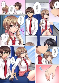 Page 128 of Tsuyoki na Gal wa Back ga Jakuten! ~ Sonna Dekai no Sukikatte ni Ireruna...