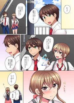 Page 150 of Tsuyoki na Gal wa Back ga Jakuten! ~ Sonna Dekai no Sukikatte ni Ireruna...