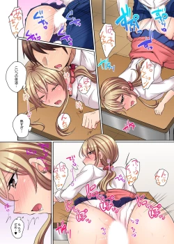 Page 42 of Tsuyoki na Gal wa Back ga Jakuten! ~ Sonna Dekai no Sukikatte ni Ireruna...