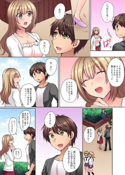 Page 47 of Tsuyoki na Gal wa Back ga Jakuten! ~ Sonna Dekai no Sukikatte ni Ireruna...