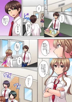 Page 70 of Tsuyoki na Gal wa Back ga Jakuten! ~ Sonna Dekai no Sukikatte ni Ireruna...