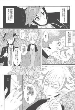 Page 10 of Shiawaseno otozureru basho.