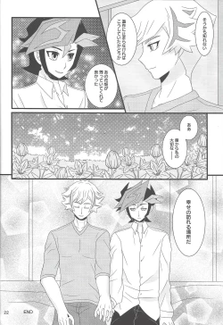 Page 22 of Shiawaseno otozureru basho.