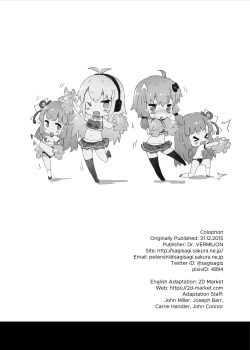 Page 25 of Voice Eroid + Sex Yuzuki Yukari