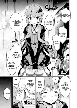Page 2 of Voice Eroid + Sex Yuzuki Yukari