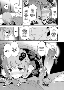 Page 8 of Voice Eroid + Sex Yuzuki Yukari