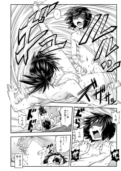 Page 122 of COMIC Mugen Tensei 2021-01