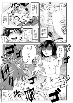 Page 127 of COMIC Mugen Tensei 2021-01