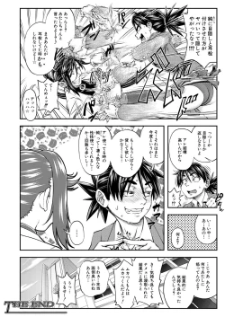 Page 130 of COMIC Mugen Tensei 2021-01