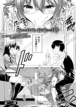 Page 138 of COMIC Mugen Tensei 2021-01