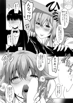 Page 142 of COMIC Mugen Tensei 2021-01