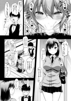 Page 144 of COMIC Mugen Tensei 2021-01