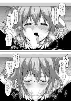 Page 146 of COMIC Mugen Tensei 2021-01