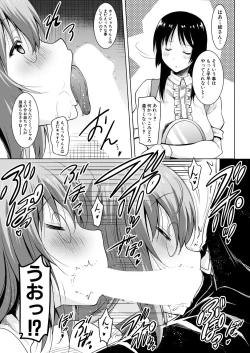 Page 149 of COMIC Mugen Tensei 2021-01