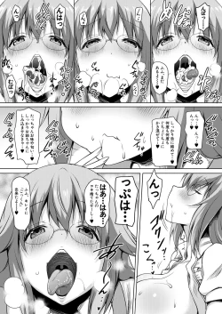 Page 155 of COMIC Mugen Tensei 2021-01