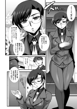 Page 178 of COMIC Mugen Tensei 2021-01