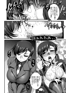 Page 188 of COMIC Mugen Tensei 2021-01