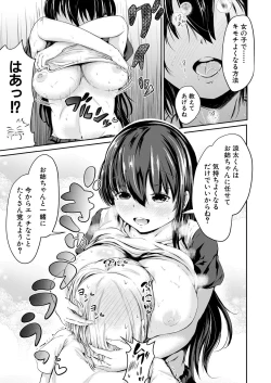 Page 281 of COMIC Mugen Tensei 2021-01